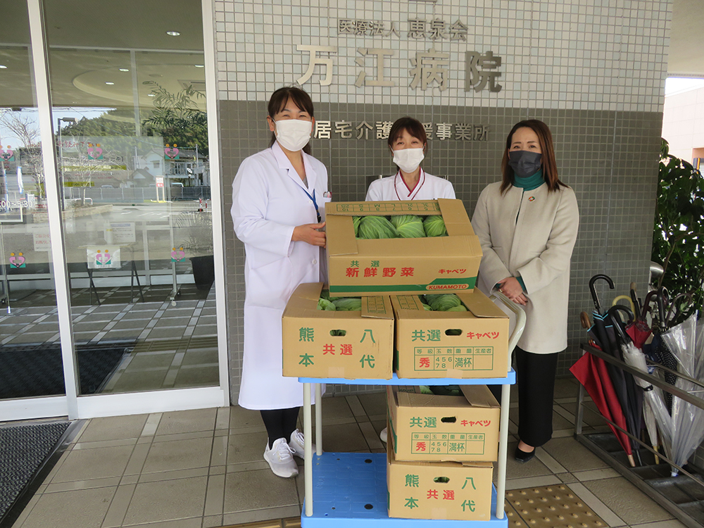 万江病院様からお礼のお言葉を頂きました！