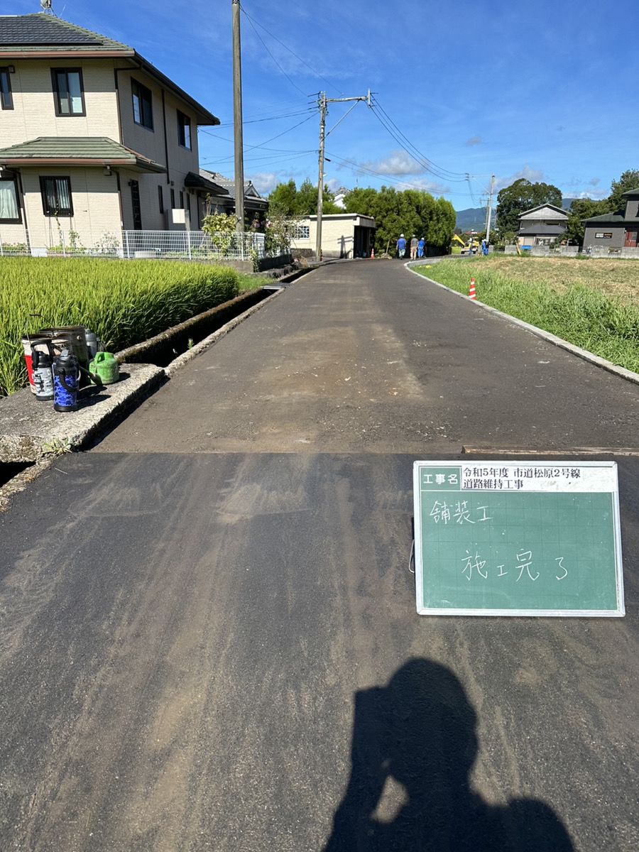 市道松原2号線道路舗装工事