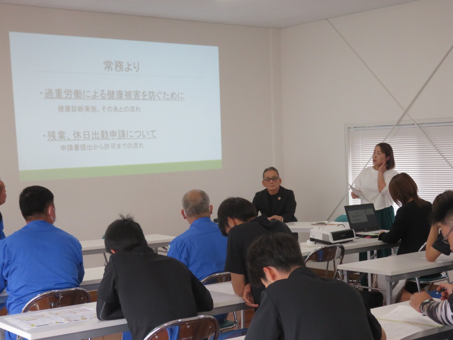 安全会議を実施致しました