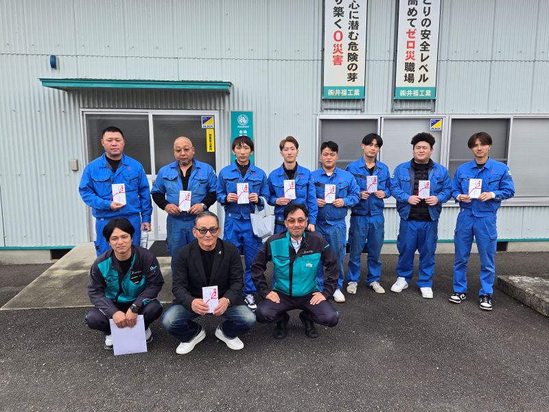 慰労金をいただきました！