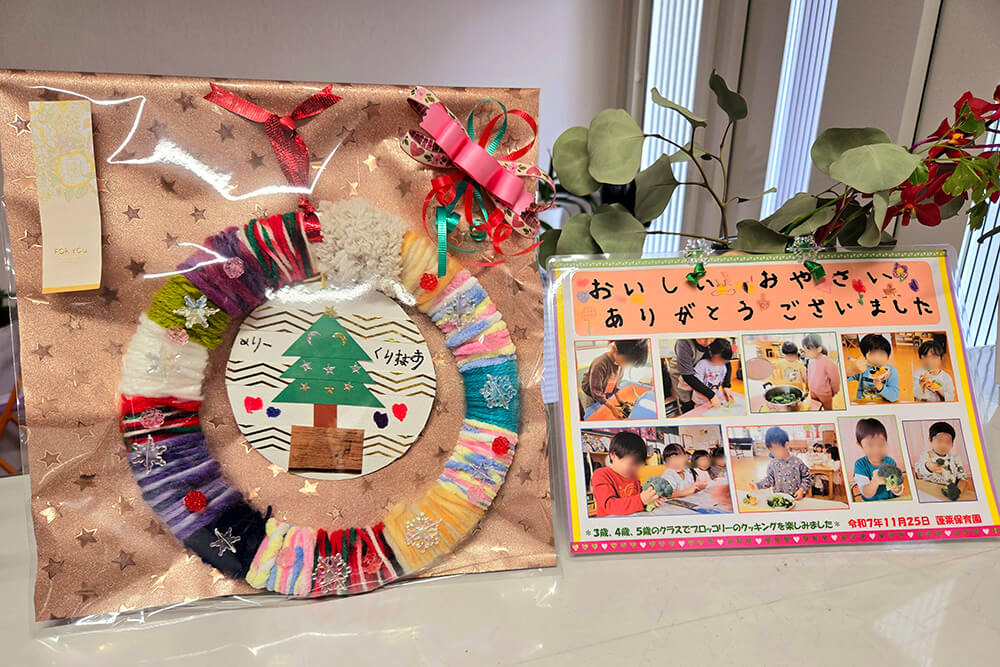 ありがとうございます！！