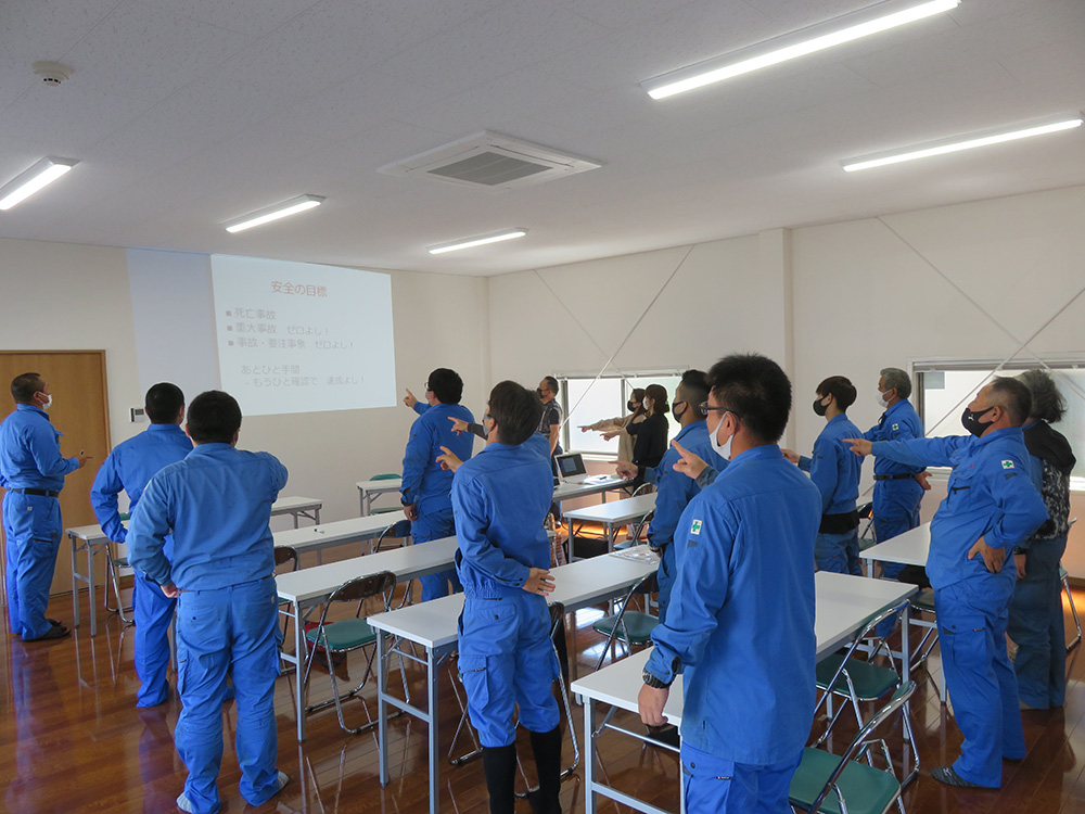 安全確認