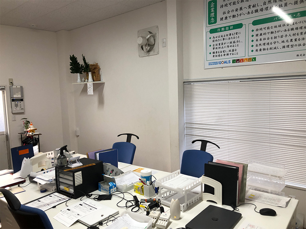 井福工業人吉支店