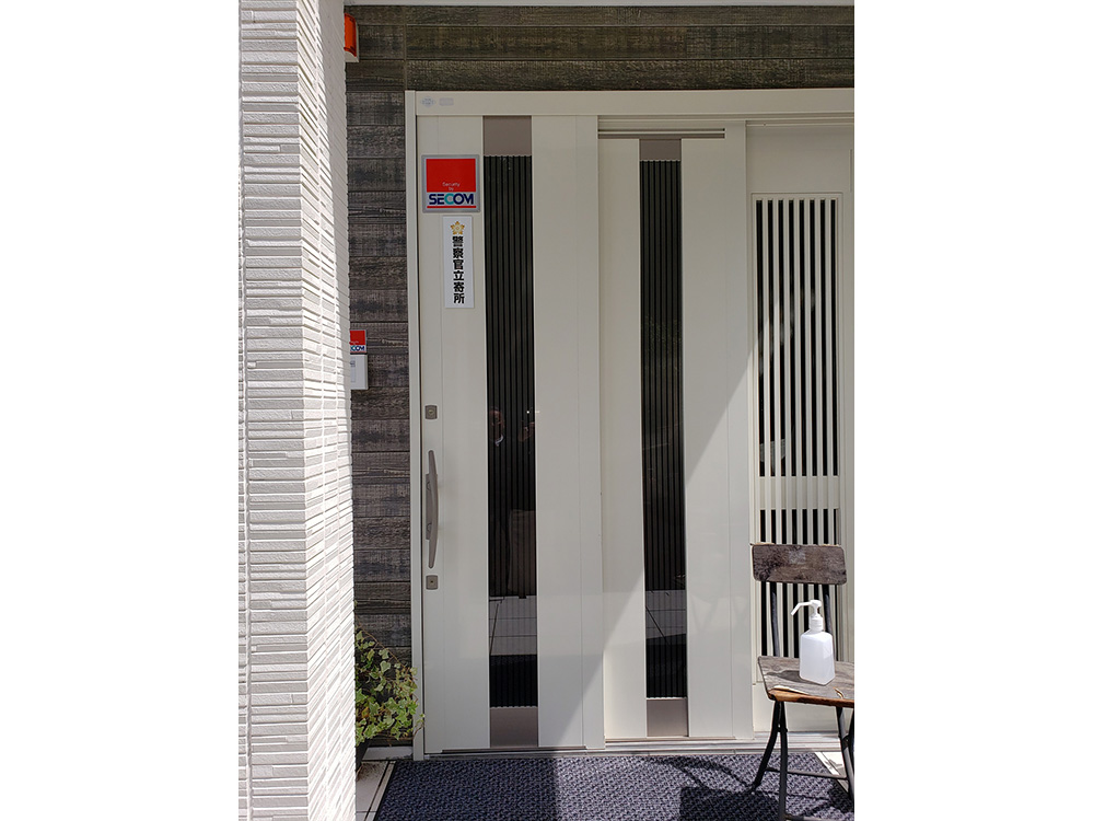 井福工業本社